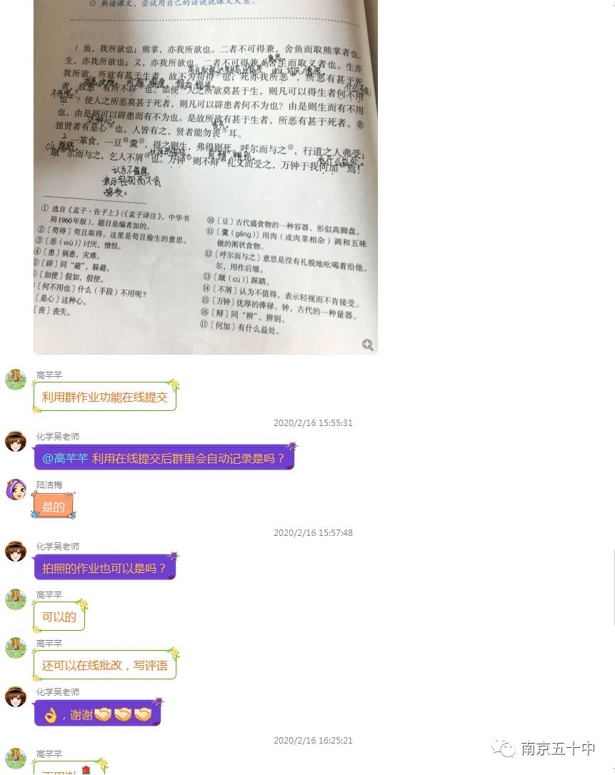 海口疫情积极应对，共克时艰进展更新