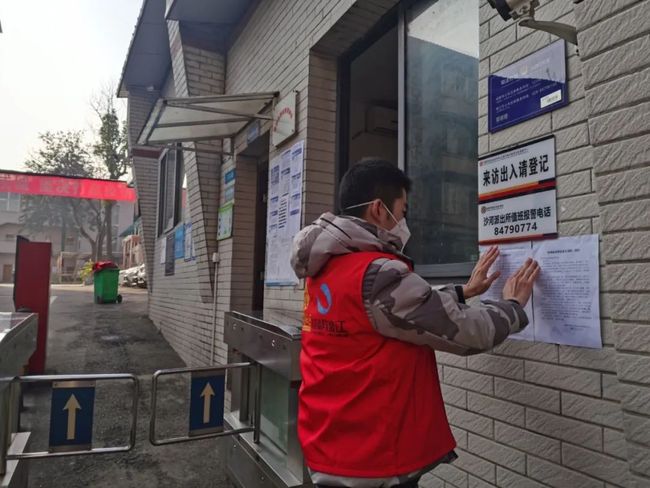上海与长沙疫情动态，城市抗疫进展与观察
