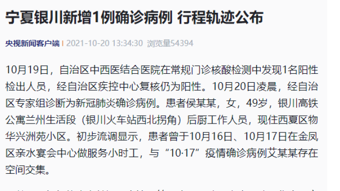 辅助神器“粤东百乐汇透视!详细分享装挂步骤