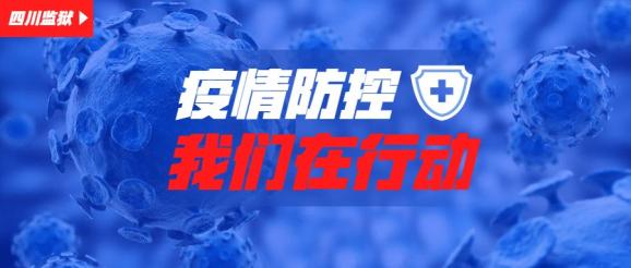 河南省疫情指挥部通告 南宁最新:河南省疫情指挥部通告 南宁最新消息