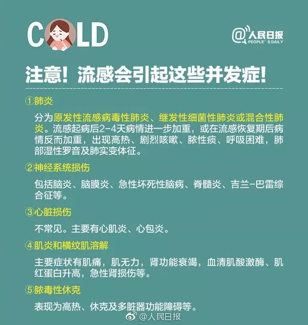 上海最新传染病与吉林省疫情解析及应对策略公布