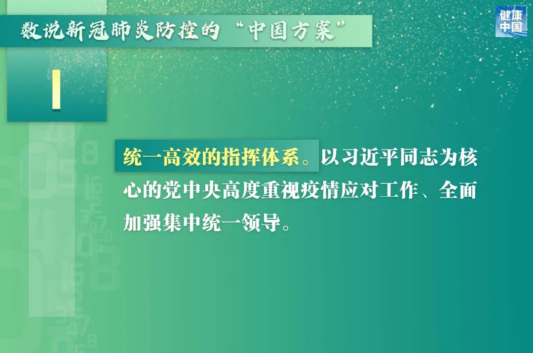 2021年上海传染病防控与应对策略探讨