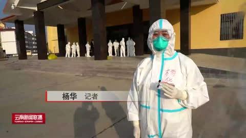 上海与云南最新传染病疫情全面揭示及应对策略公布