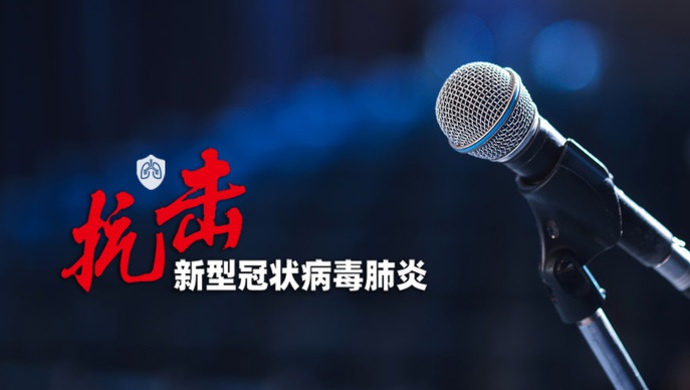 上海最新传染病信息与海南疫情动态同步更新