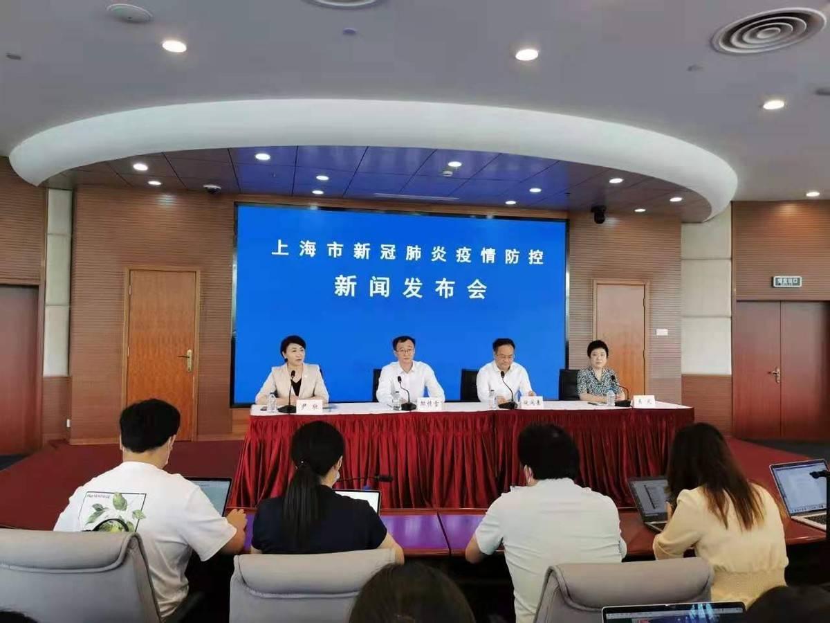 上海最新传染病疫情今日报告