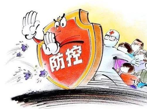 安徽省疫情防控指挥部加强措施，坚决遏制疫情扩散