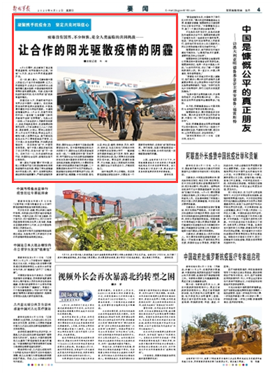 安徽疫情通知与南京防控紧密联动联动协作应对疫情挑战