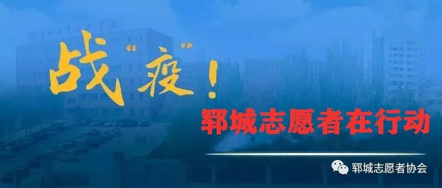 安徽携手成都共战疫情，积极行动共抗疫情挑战