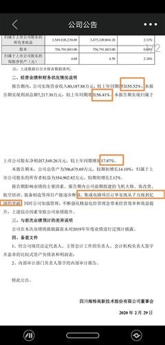 安徽疫情通知与南宁最新消息全面解读报告