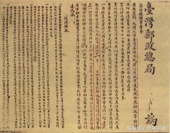 安徽与台北携手共筑防疫屏障，疫情通知与防控合作进行时