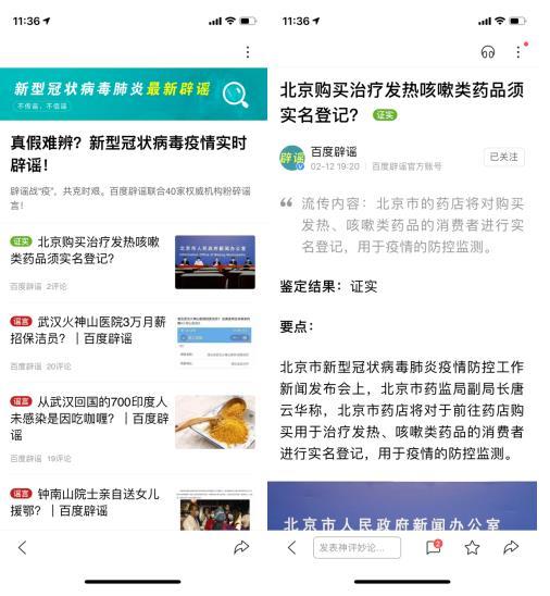 安徽疫情通知与台北最新消息综合报告