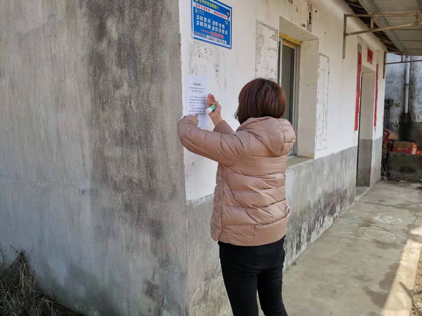 安徽省疫情防控通知，筑牢疫情防控防线
