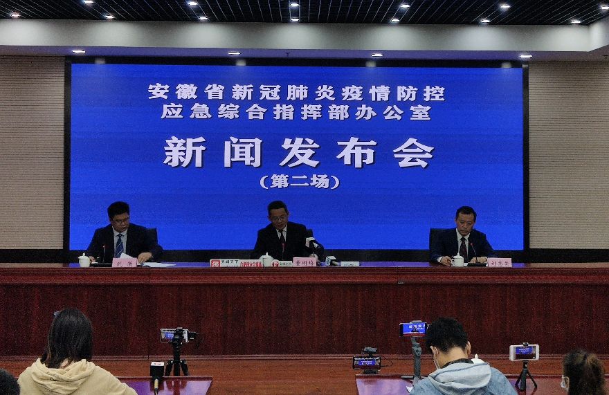 安徽省疫情病例深度解析与应对策略