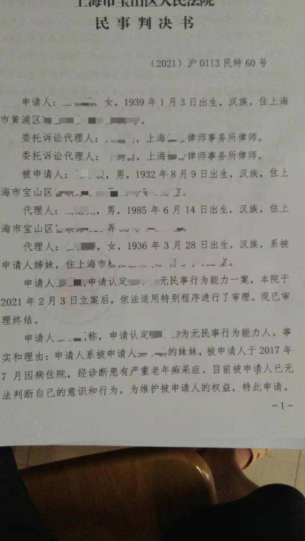 北京疫情下的安徽人，坚韧与奉献的力量展现