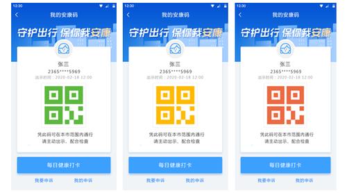 安徽疫情通知与兰州动态，携手共筑防疫长城