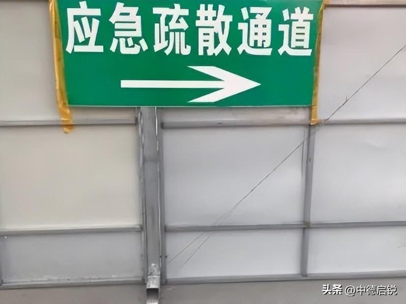 乌鲁木齐疫情期间火灾的挑战与应对之道