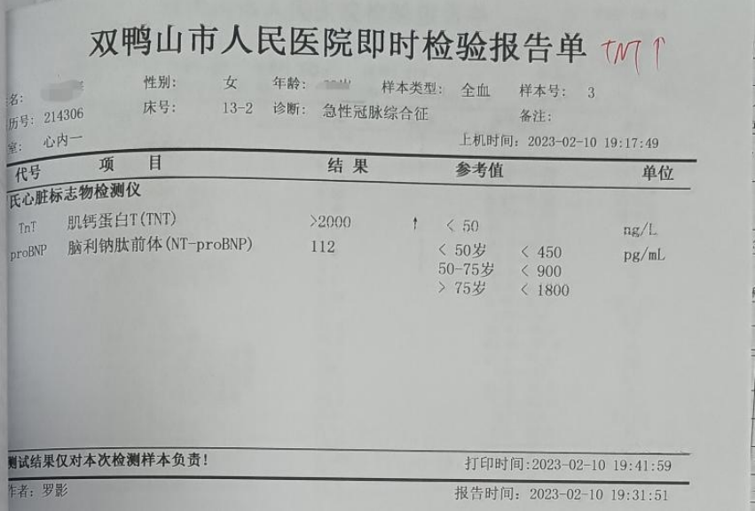 安徽确诊患者在兰州的活动轨迹深度剖析