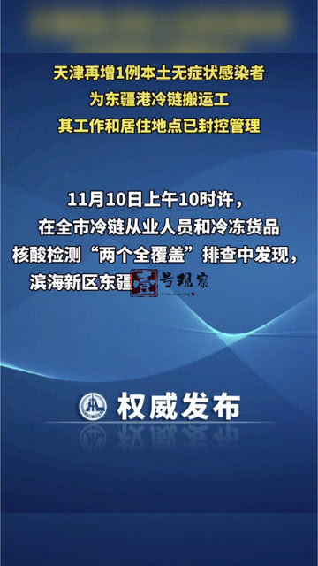 乌鲁木齐疫情封控回顾与反思