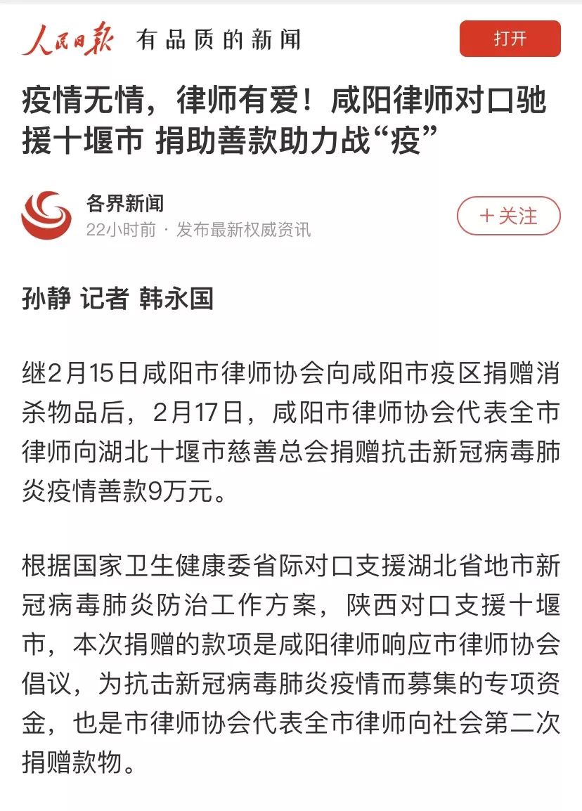 天津积极应对疫情，共克时艰时刻