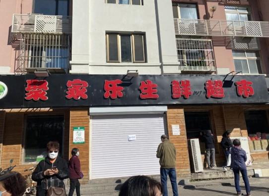 天津疫情最新情况通报