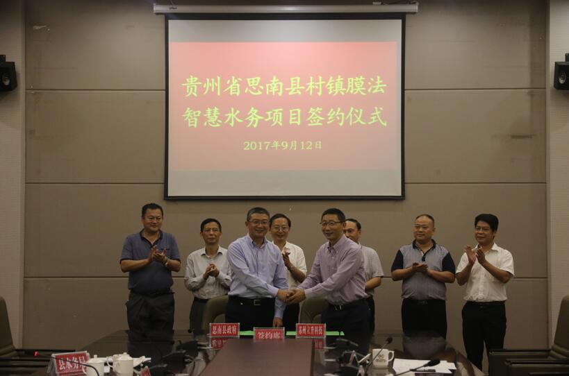 贵州省思南县最新新闻概览