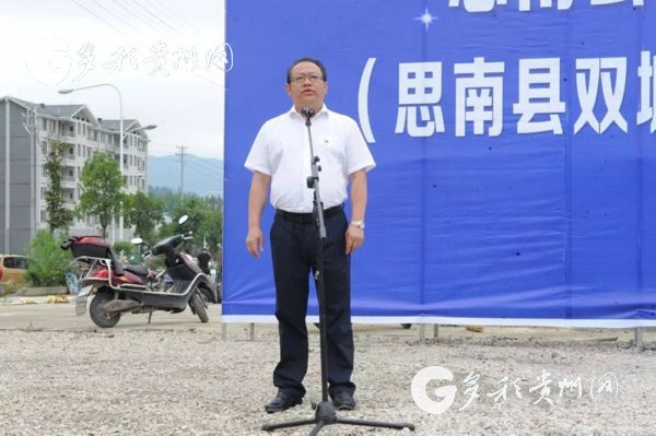 贵州省思南县最新新闻概览