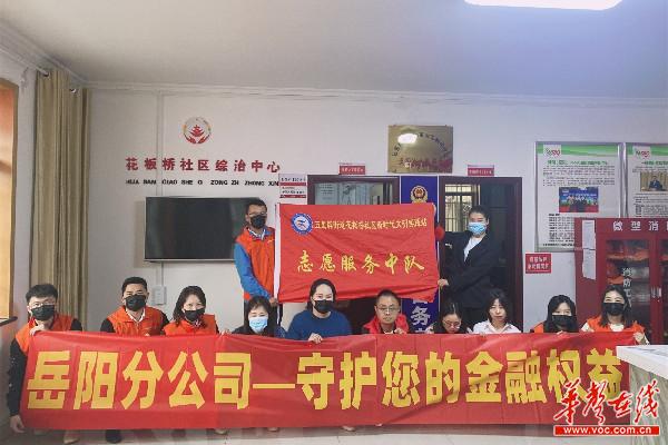 安徽省疫情防控指挥部官网，筑牢防疫屏障，守护百姓健康