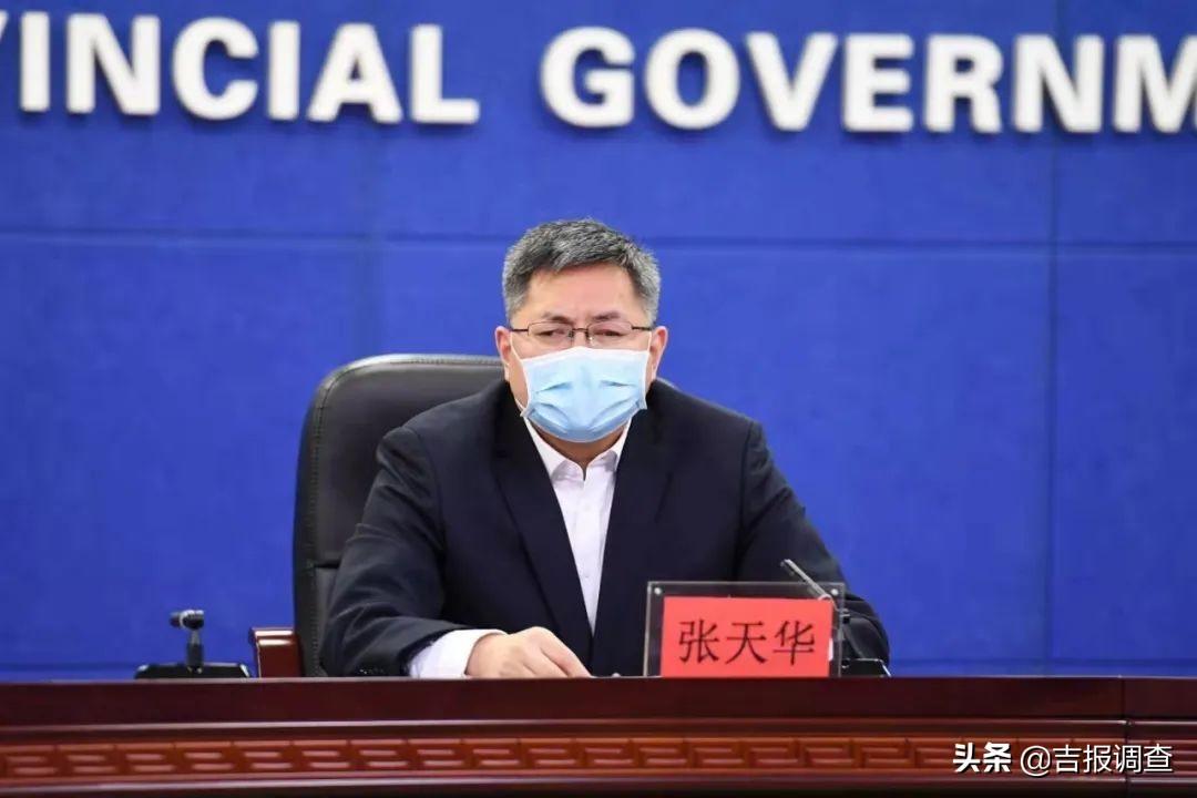 吉林省疫情通报官网，守护健康，传递信心之光