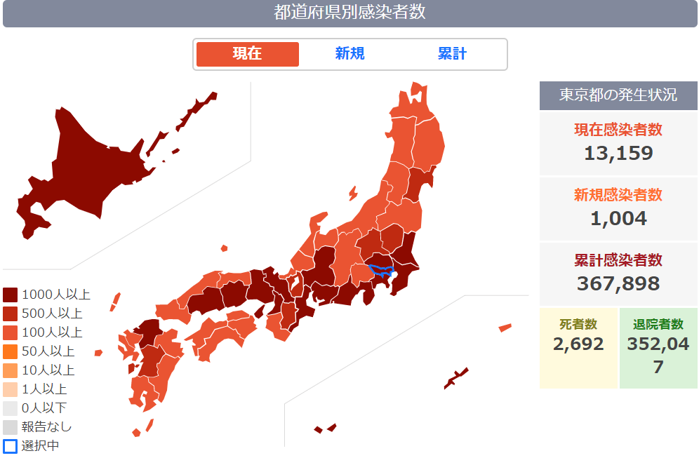 台湾省疫情最新动态解析