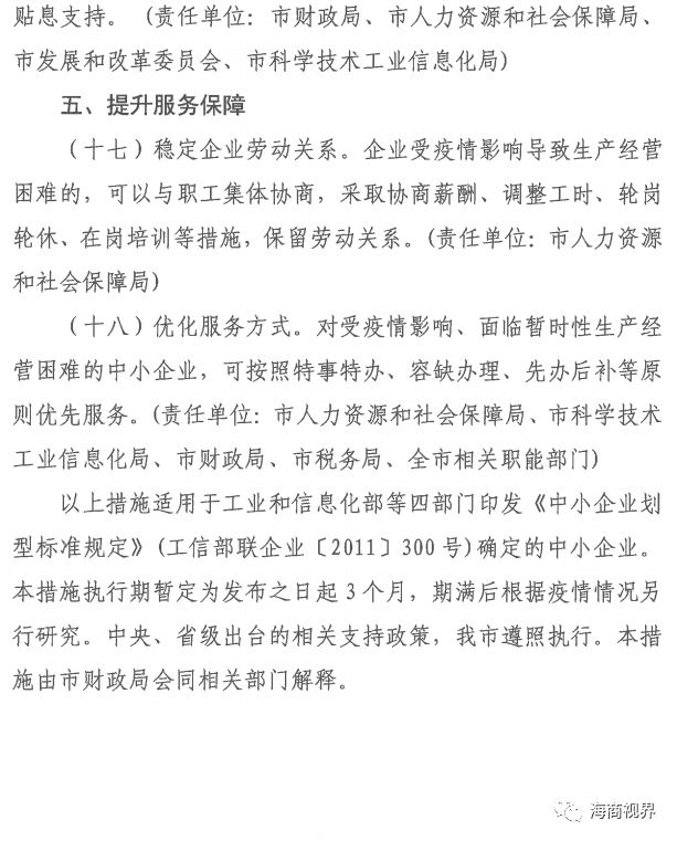 沈阳疫情最新动态及应对策略官方通报