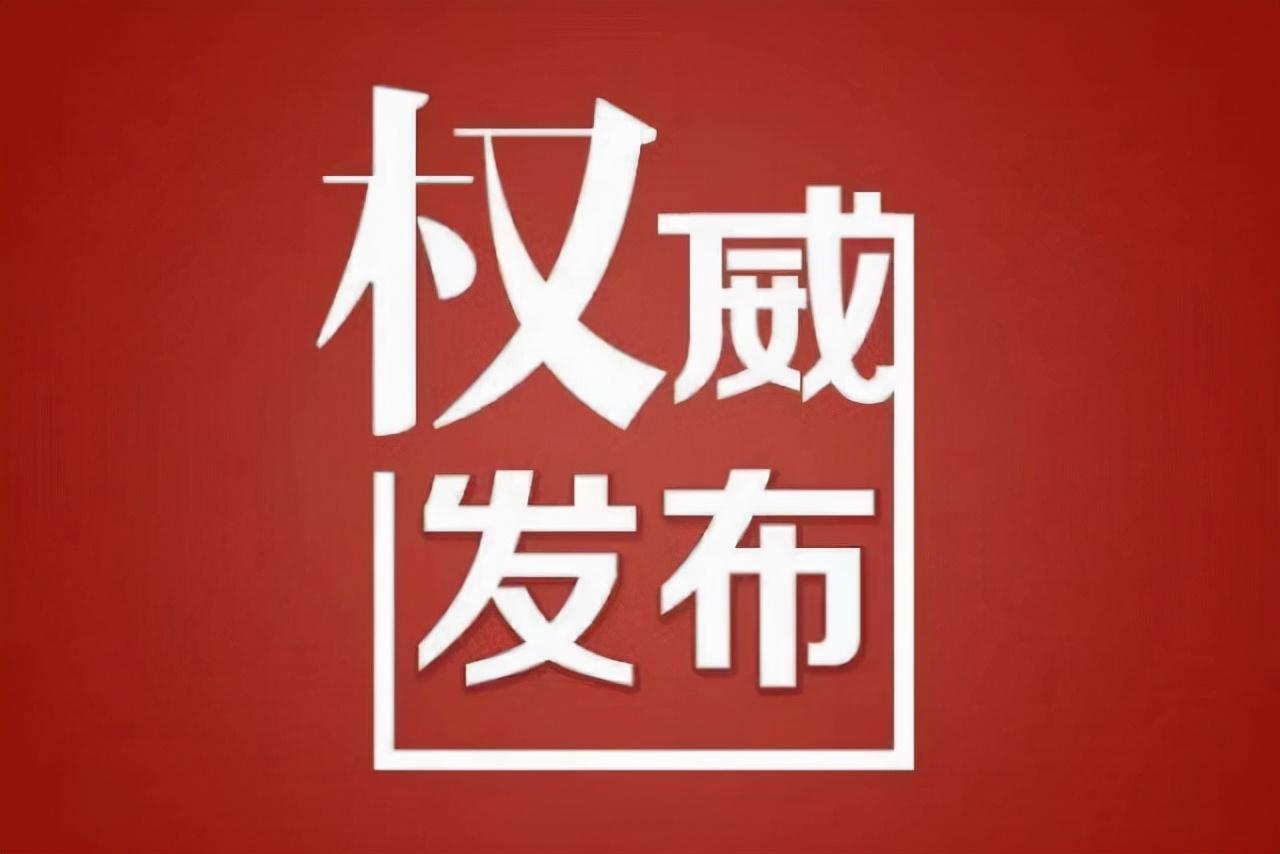 安徽省新冠病毒疫情实时动态观察与应对策略