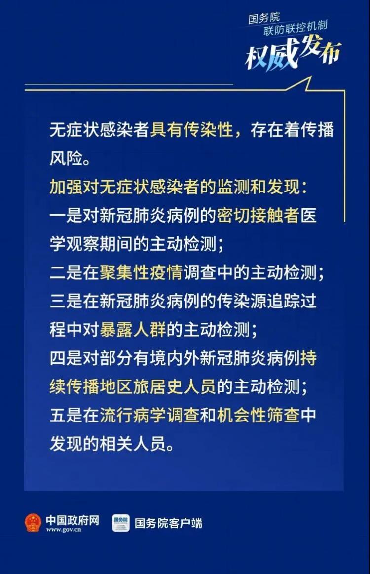 长春疫情最新动态及防控措施概述
