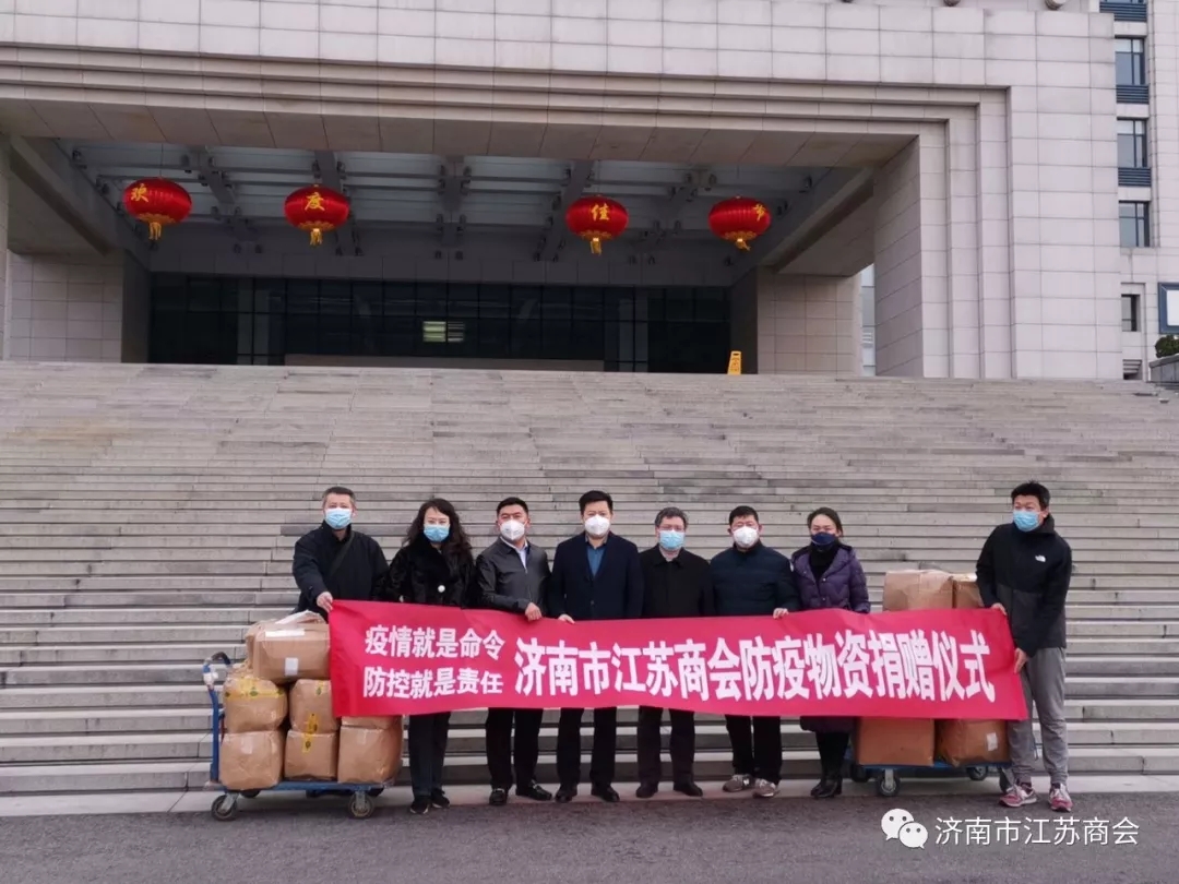 济南紧急抗疫通知，众志成城，共克时艰时刻