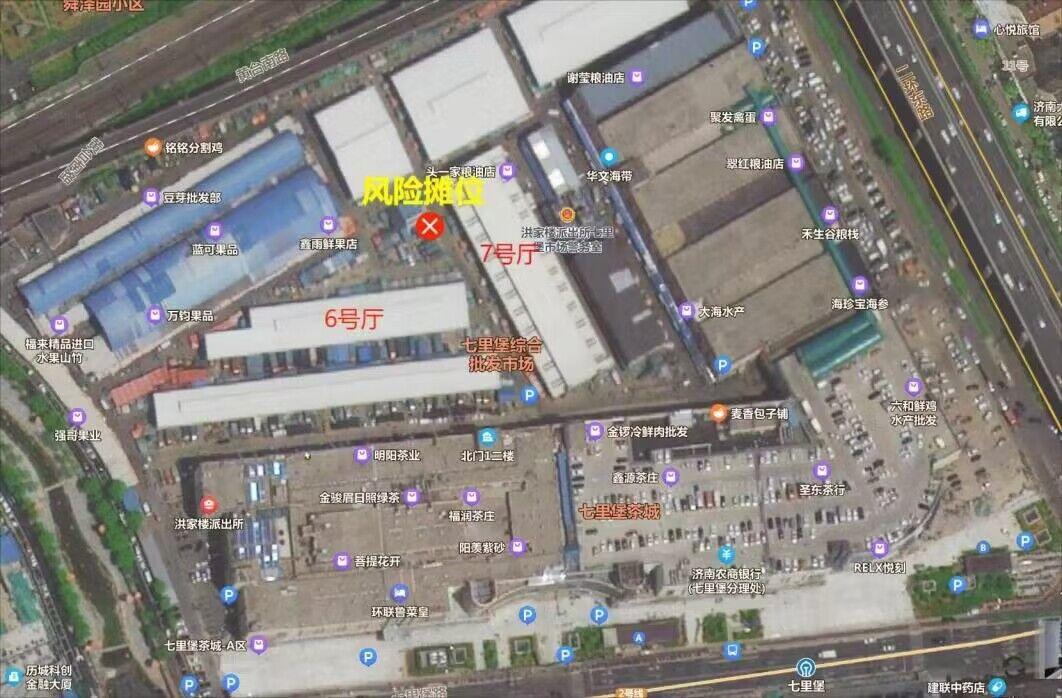 济南疫情指挥部发布通告，坚定信心，共同抗击疫情