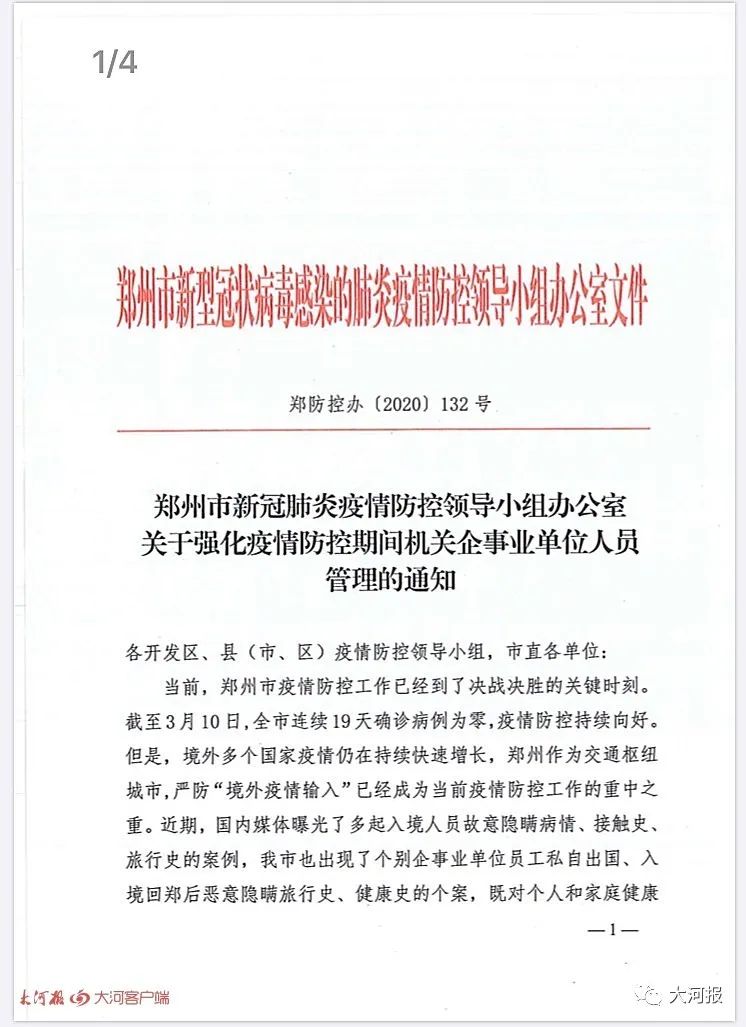 辅助神器“蛮王大厅炸金花有挂吗!专业师傅带你一起了解(确实有挂)