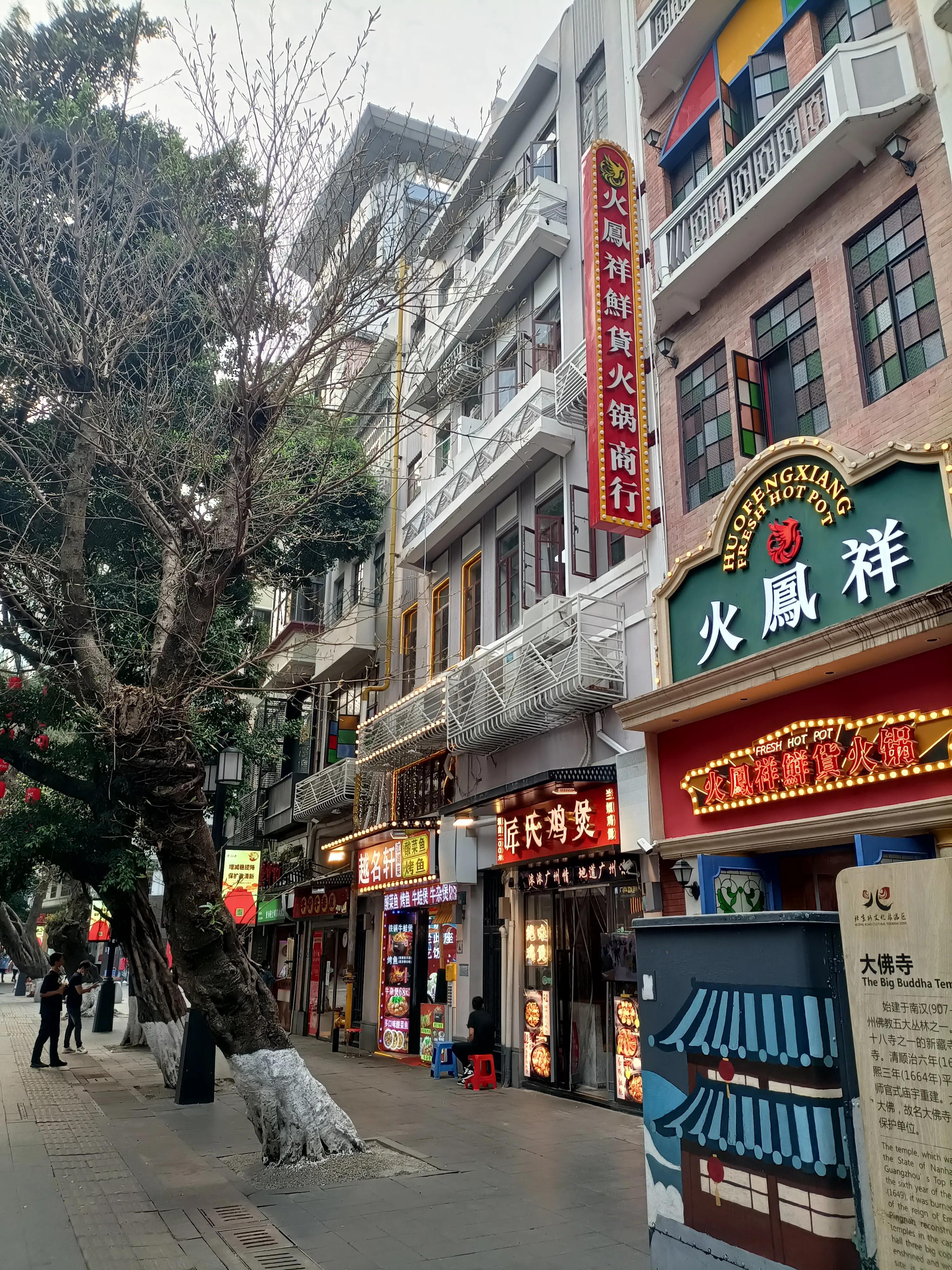 广州疫情发布官网，搭建信息透明与公众安心的桥梁