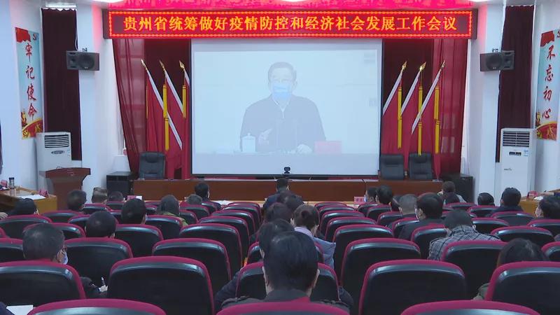 贵州贵阳疫情最新数据深度解析报告