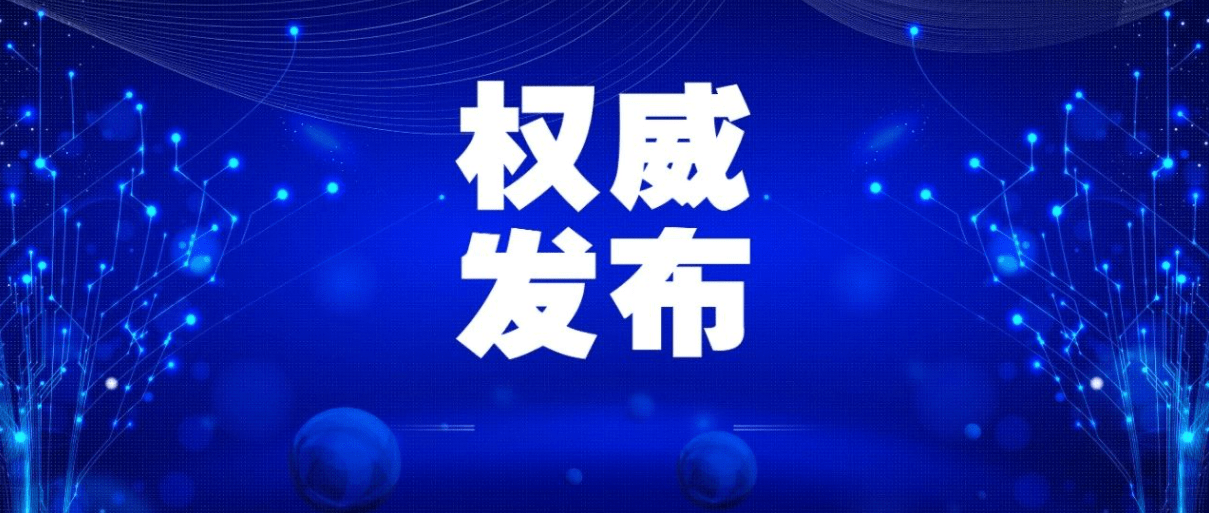 南昌疫情挑战与应对策略，2021年的抗疫之路