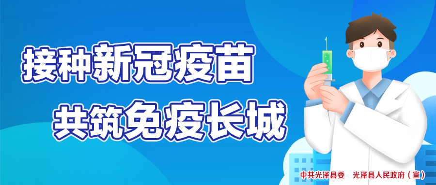 海口疫情防控最新通告，坚决遏制疫情扩散，守护人民群众健康安全