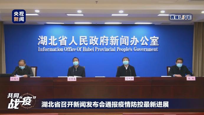 湖北省武汉市最新疫情通报及防控动态更新