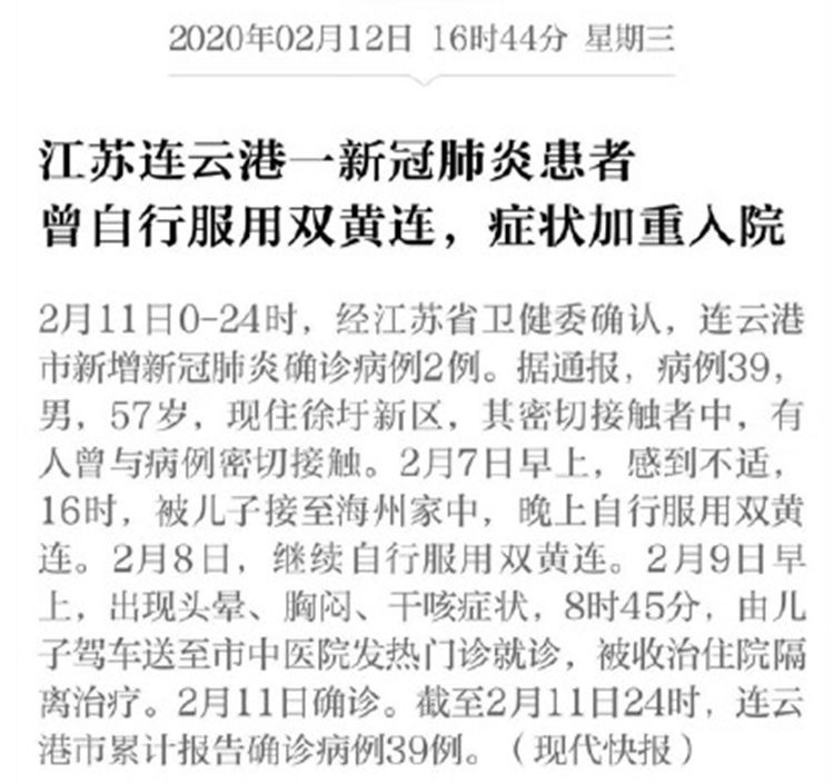 武汉疫情最新动态及湖北省应对策略