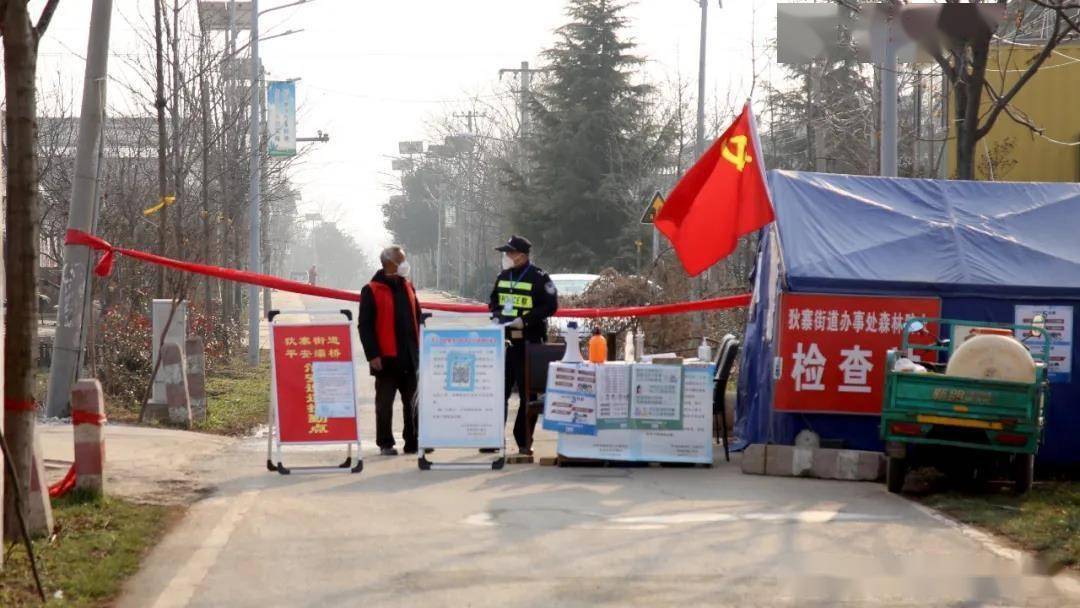 陕西西安疫情最新消息电话，共守古都，同心抗疫