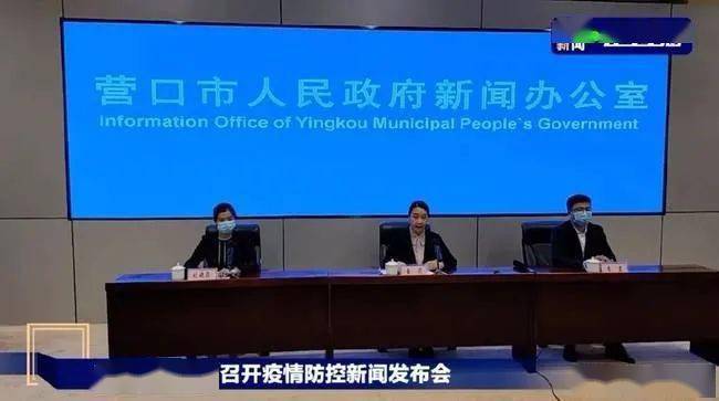 安徽与兰州疫情最新消息通报