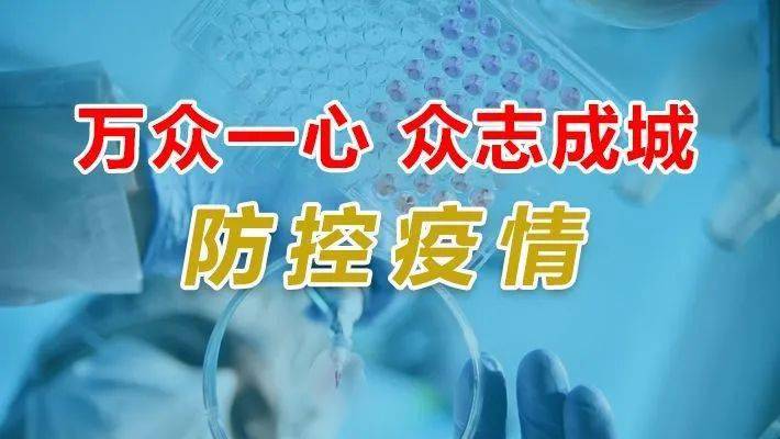 广州最新传染疫情 济南要隔离吗（广州最新传染疫情 济南要隔离吗现在）