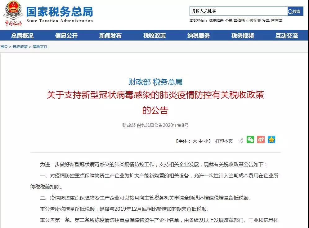 武汉疫情封闭管理（武汉疫情封闭管理最新消息）