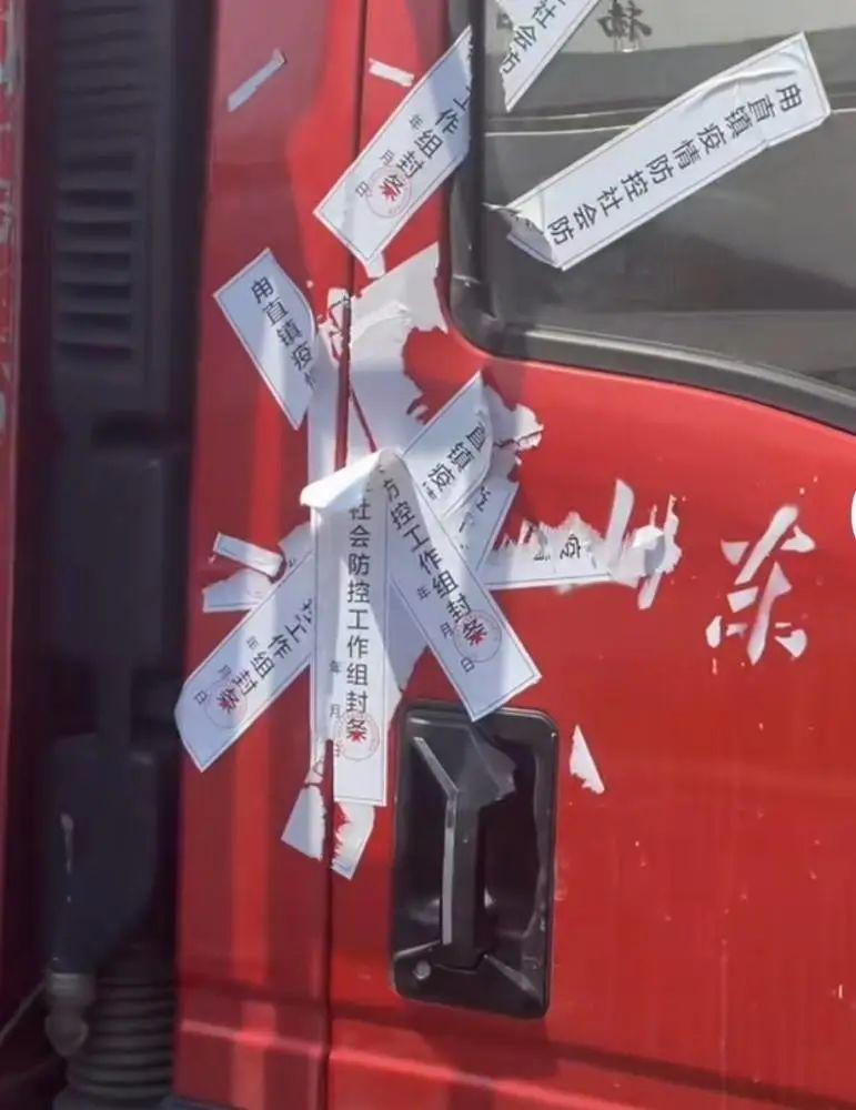 上海疫情动态报告，聚焦XX月XX号最新动态