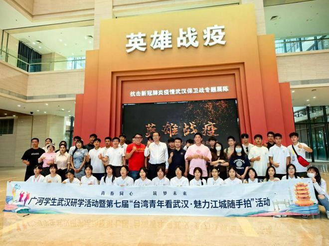 两岸携手抗击疫情，安徽与台湾共同前行