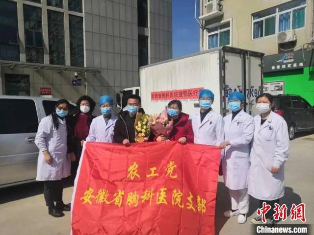 安徽与北京携手抗疫，共克时艰