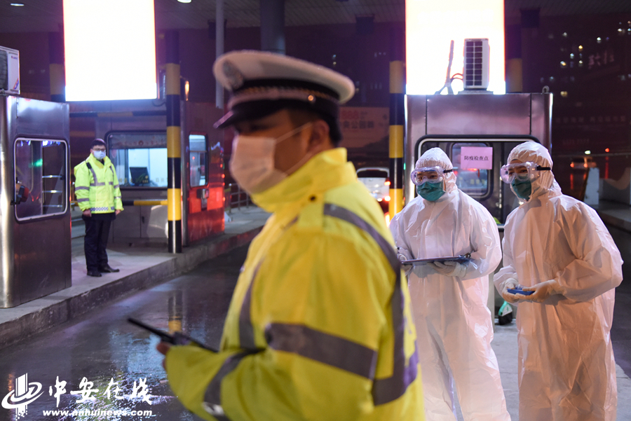 合肥疫情防控官网，城市安全的坚固守护者
