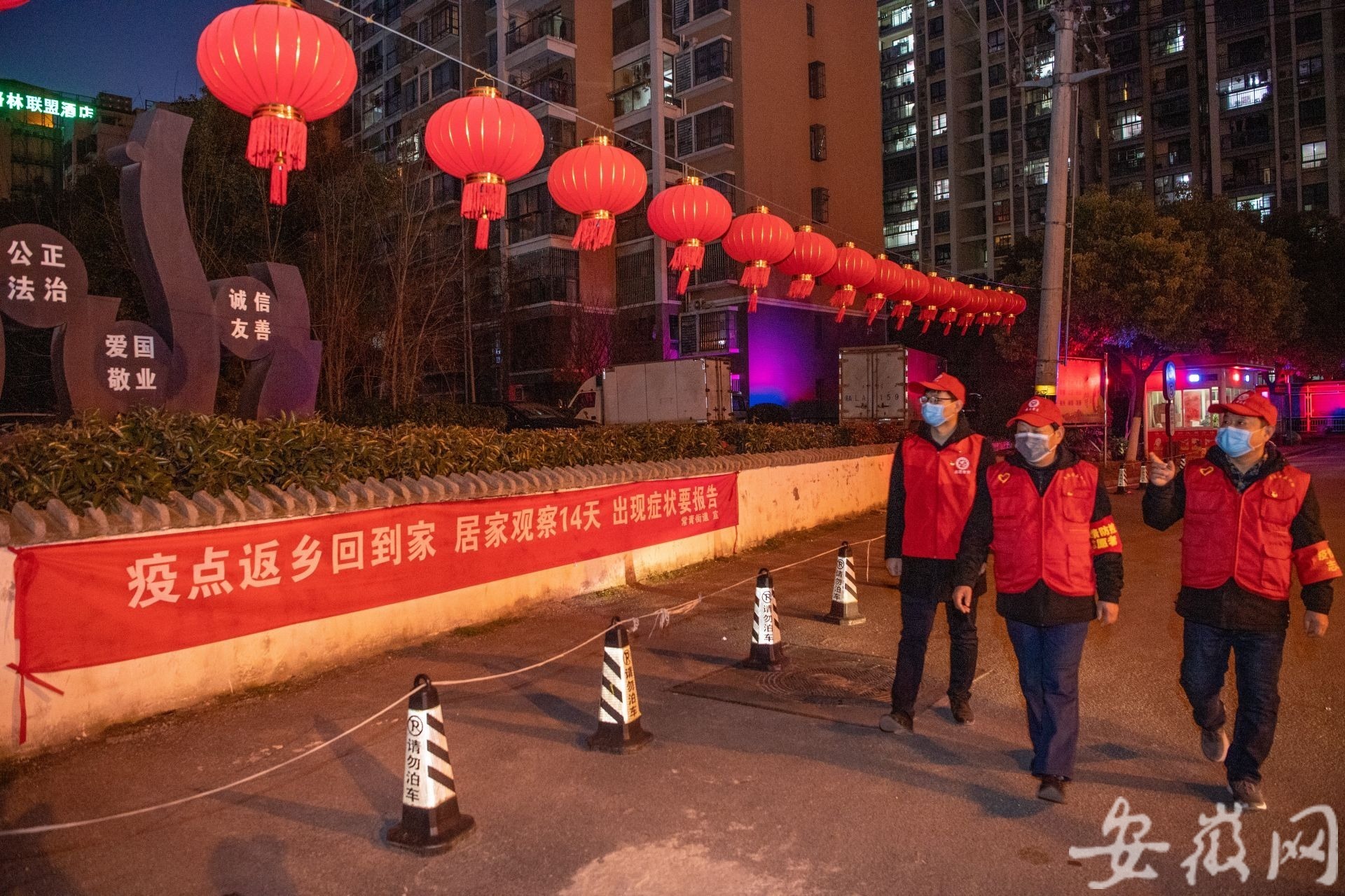 合肥疫情防控官网，城市安全的坚固守护者